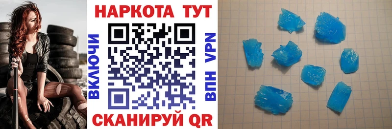 Купить ГАШ  Cocaine  Меф  Псилоцибиновые грибы  Канабис  Мезень