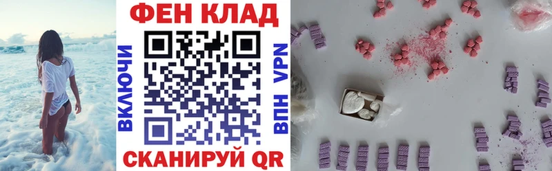 Купить Мезень Amphetamine Premium