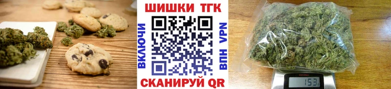 Canna-Cookies конопля  Купить где  Мезень 