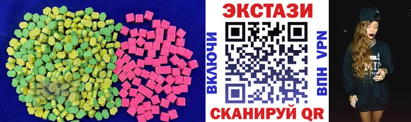 Купить закладки  Мезень  Экстази 250 мг 