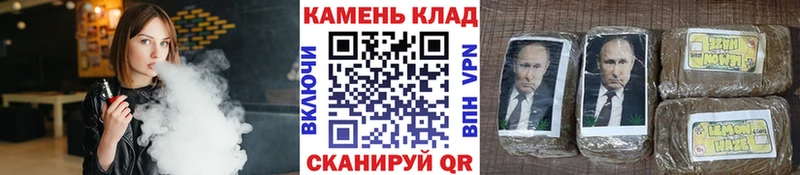 ГАШИШ VHQ Купить Мезень