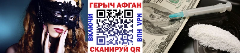 ГЕРОИН герыч  Купить закладки  Мезень 
