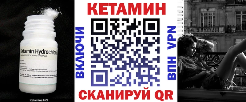 Купить закладки  Мезень  Кетамин ketamine 
