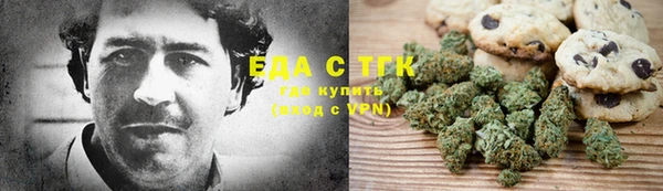 альфа пвп VHQ Ельня