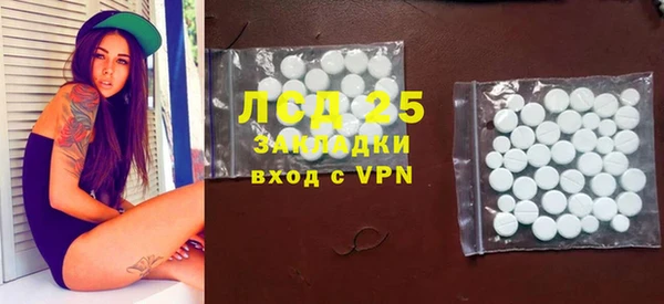 гидра Иннополис