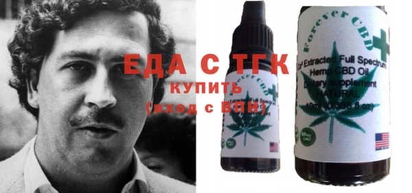 стаф Зеленокумск