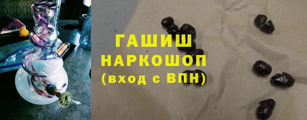 альфа пвп VHQ Ельня