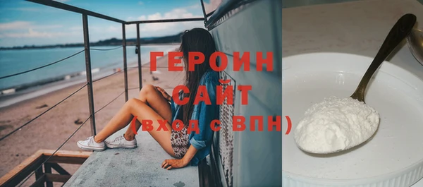 стаф Зеленокумск
