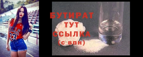 альфа пвп VHQ Ельня