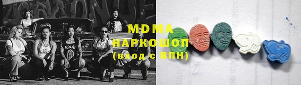 кристаллы Зерноград