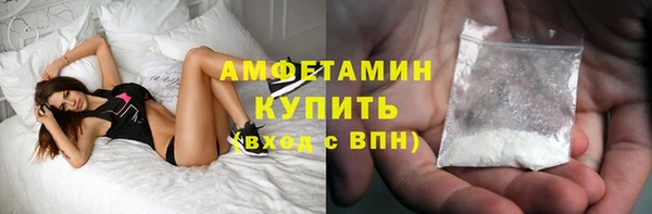кристаллы Зерноград