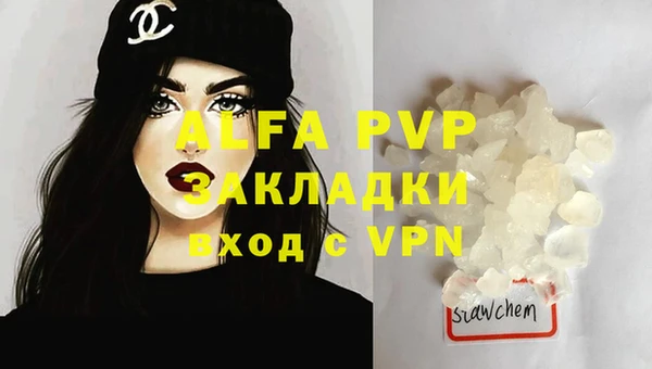 экстази Инта
