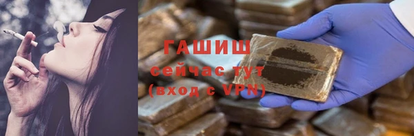 экстази Инта