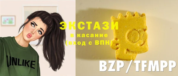 кристаллы Зерноград