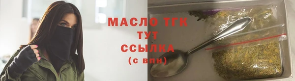 стаф Зеленокумск