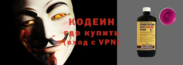 экстази Инта