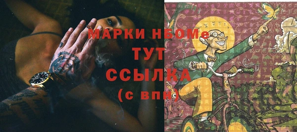 каннабис Елабуга