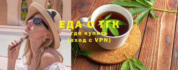 стаф Зеленокумск