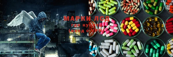 альфа пвп VHQ Ельня