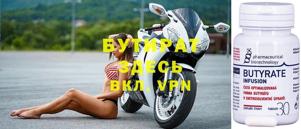 прущие крисы Елизово