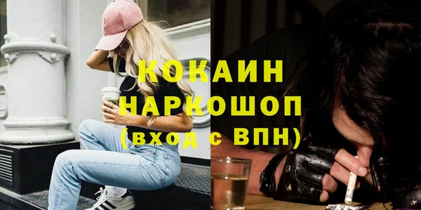 альфа пвп VHQ Ельня