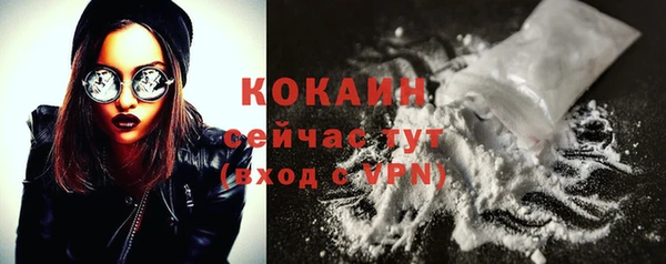 альфа пвп VHQ Ельня