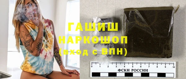 кристаллы Зерноград