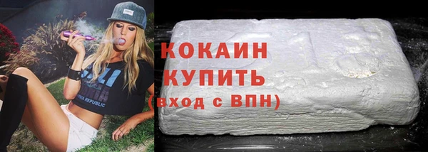 экстази Инта
