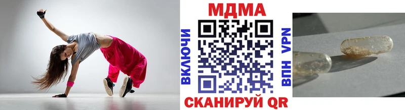 Купить закладки  Мезень  MDMA crystal 