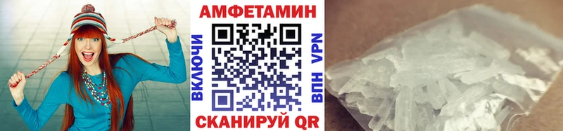 Первитин винт  Купить  Мезень 