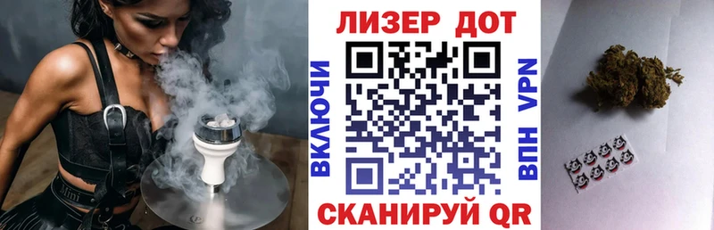 Купить где  Мезень  Марки N-bome 1,8мг 