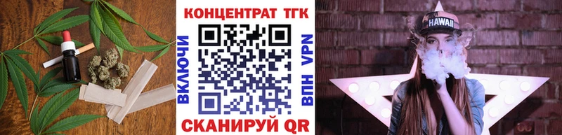 ТГК THC oil  Купить закладки  Мезень 