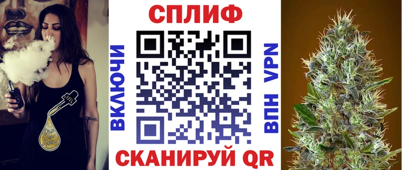Бошки Шишки планчик  Купить где  Мезень 